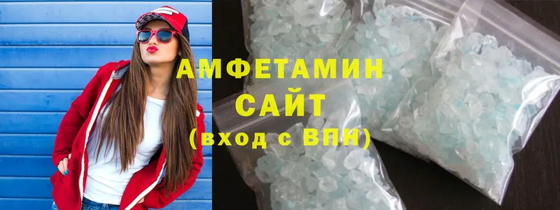 сколько стоит  Ясногорск  Amphetamine Розовый 