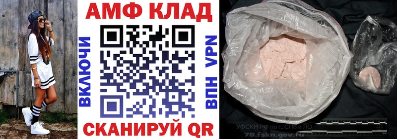 Амфетамин Premium  Ясногорск 