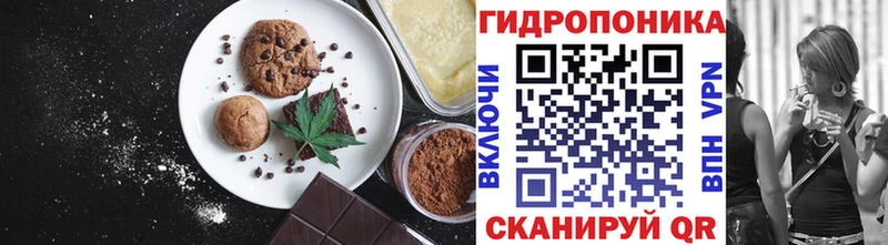 Cannafood конопля  где продают   Ясногорск 
