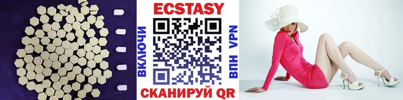 дарк нет официальный сайт  Ясногорск  Ecstasy Philipp Plein  наркота 