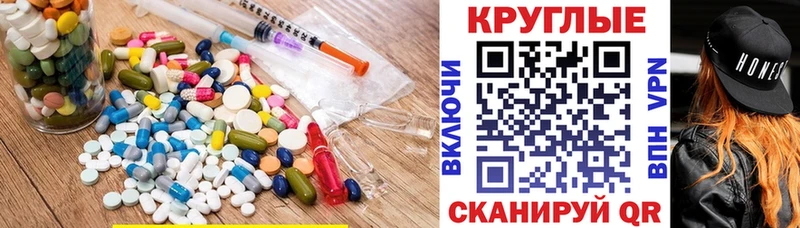 ЭКСТАЗИ таблы Ясногорск