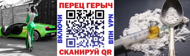 Героин Афган  Ясногорск 