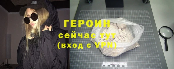 меф VHQ Щигры