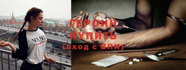 spice Осинники