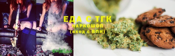 spice Осинники