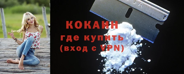 мдма Осташков