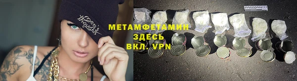 спиды Остров
