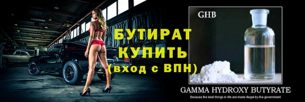 амфетамин Нягань
