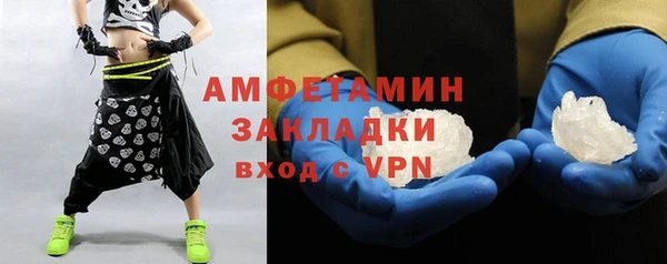 мдма Осташков