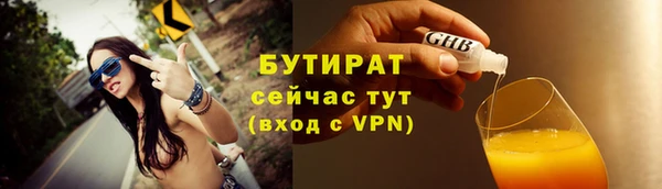 меф VHQ Всеволожск