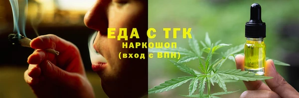 spice Осинники