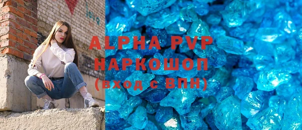 стафф Щучье