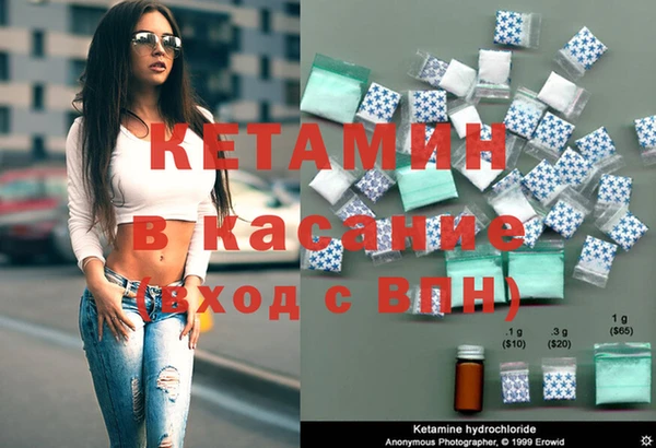 мдма Осташков
