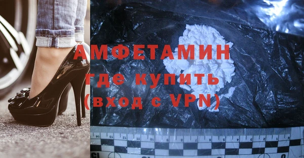 мдма Осташков