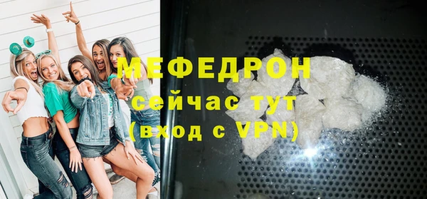 меф VHQ Нязепетровск