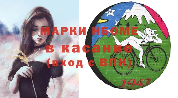 spice Осинники