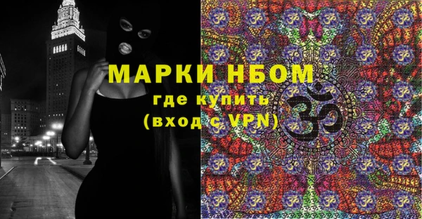 мдма Осташков