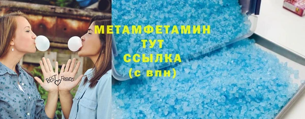 spice Осинники
