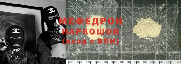 spice Осинники