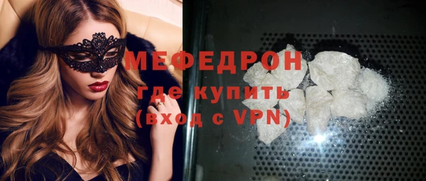 мдма Осташков
