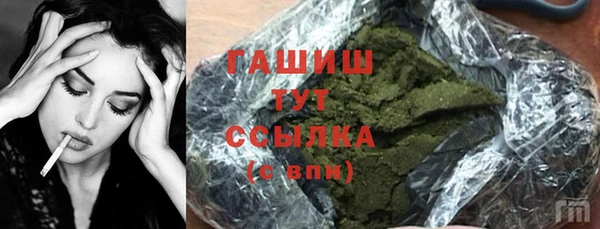 spice Осинники