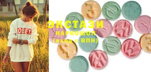 spice Осинники