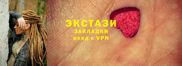spice Осинники