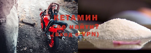 мдма Осташков