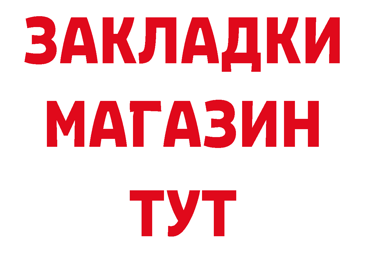 Кетамин VHQ рабочий сайт сайты даркнета hydra Ясногорск