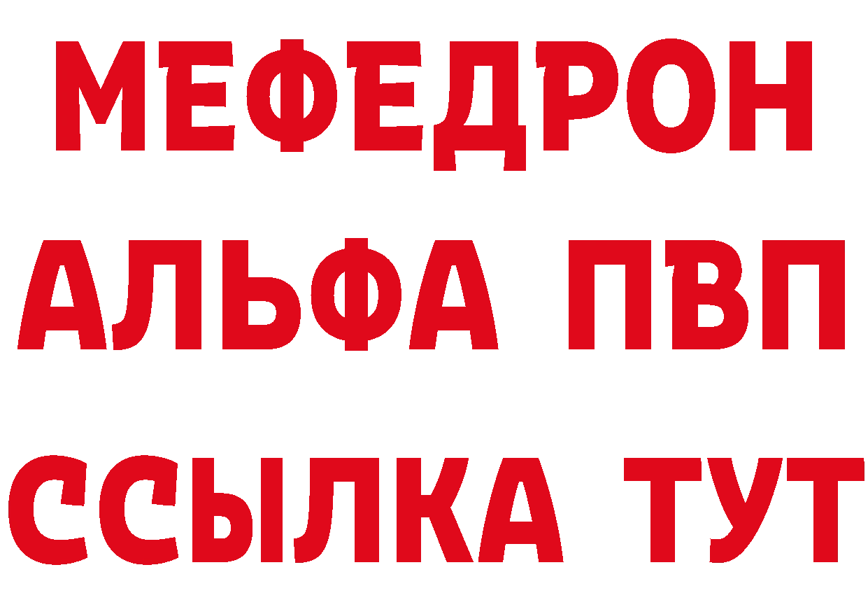 Амфетамин Розовый сайт маркетплейс мега Ясногорск