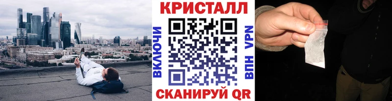 МЕТАМФЕТАМИН пудра  Ясногорск 
