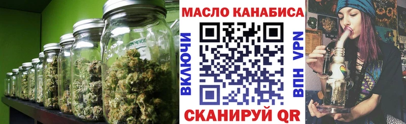 Дистиллят ТГК концентрат  сколько стоит  Ясногорск 